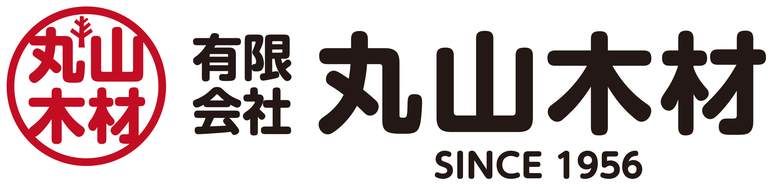 有限会社丸山木材